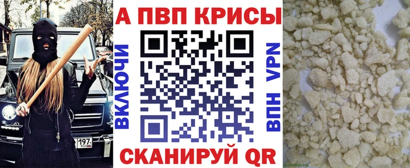 A-PVP мука  Нахабино 