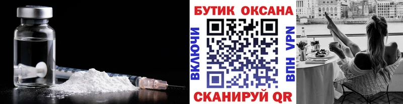 закладки  Нахабино  БУТИРАТ BDO 33% 