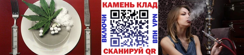 Печенье с ТГК конопля  цены наркотик  Нахабино 