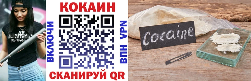 где купить наркоту Нахабино COCAIN FishScale