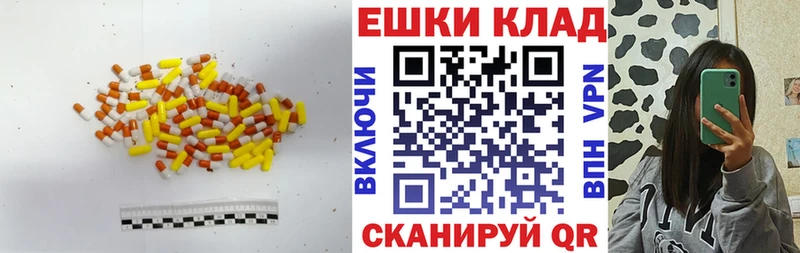 Ecstasy круглые  Нахабино 