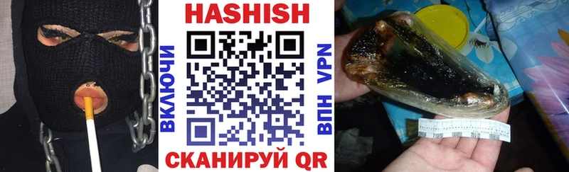 где можно купить наркотик Нахабино ГАШИШ индика сатива