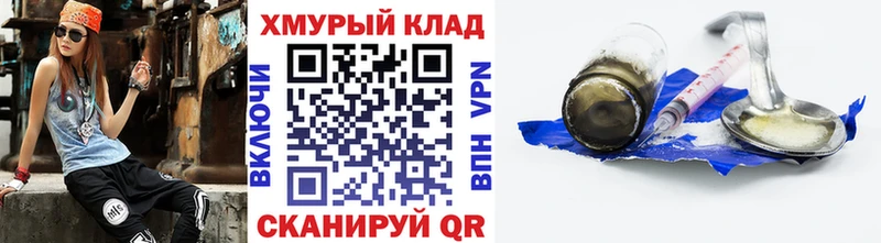 Героин Афган  ссылка на мегу маркетплейс  мориарти телеграм  магазин    Нахабино 