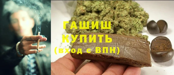 каннабис Богородск