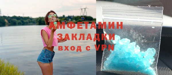 каннабис Богородск