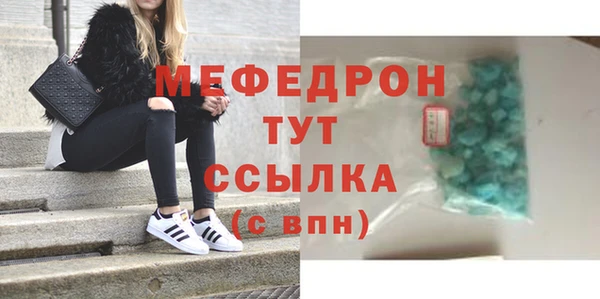 кристаллы Белоозёрский