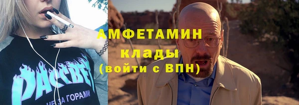 скорость mdpv Белокуриха