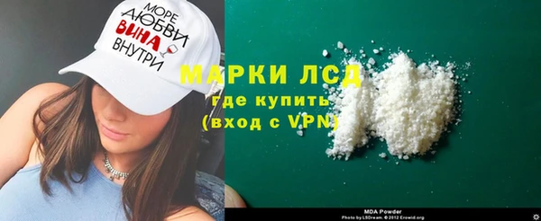каннабис Богородск