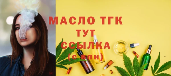 каннабис Богородск