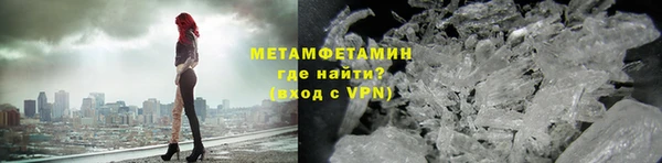 дживик Богородицк