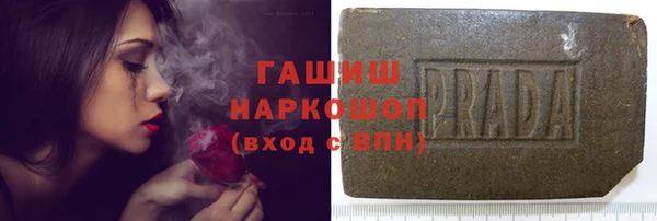 каннабис Богородск