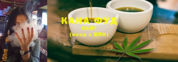 мяу мяу кристалл Ростов