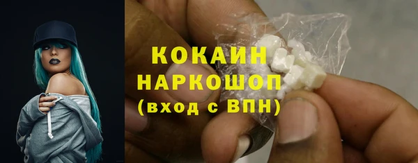 каннабис Богородск
