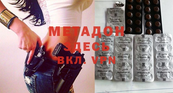 каннабис Богородск