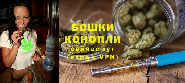 каннабис Богородск
