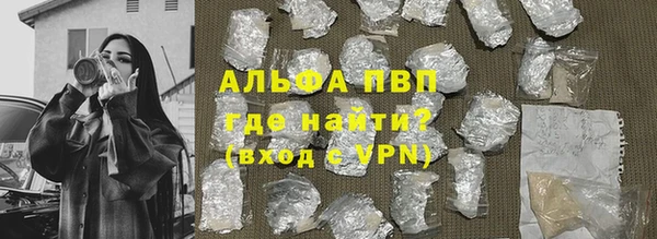 синтетический гашиш Протвино