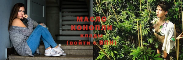 марки lsd Беломорск