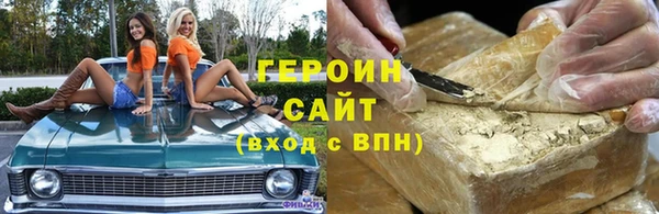 тгк Рославль
