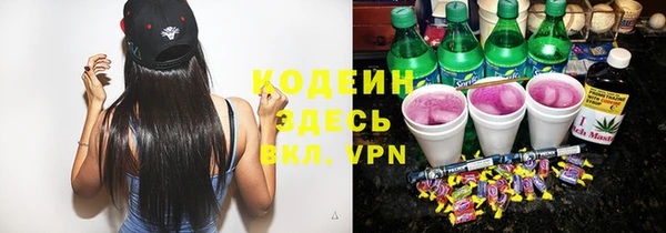 каннабис Богородск