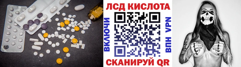 как найти закладки  Нахабино  LSD-25 экстази кислота 