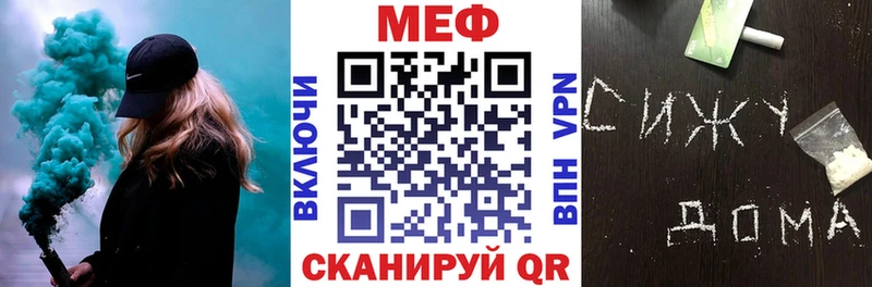 Меф кристаллы  Нахабино 